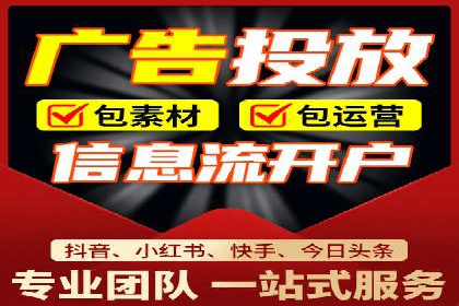 百度竞价代运营助力企业增长案例
